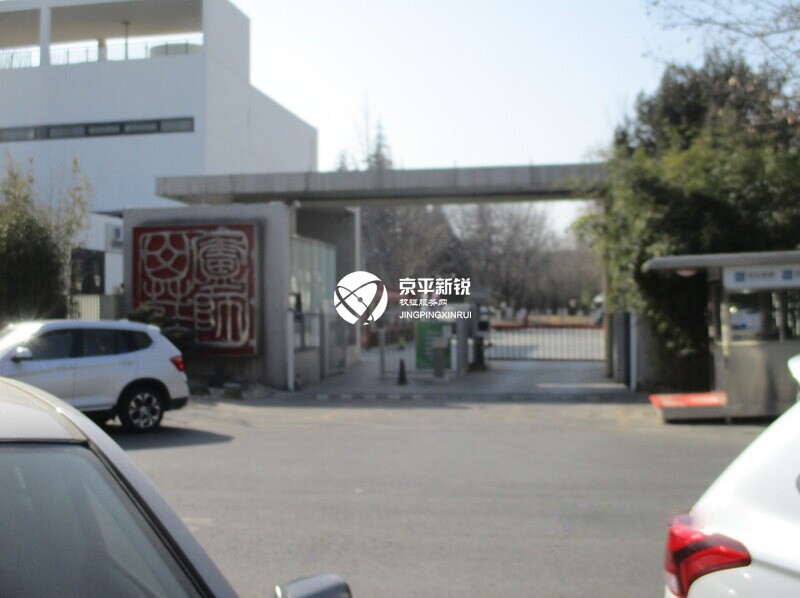 庐师山庄