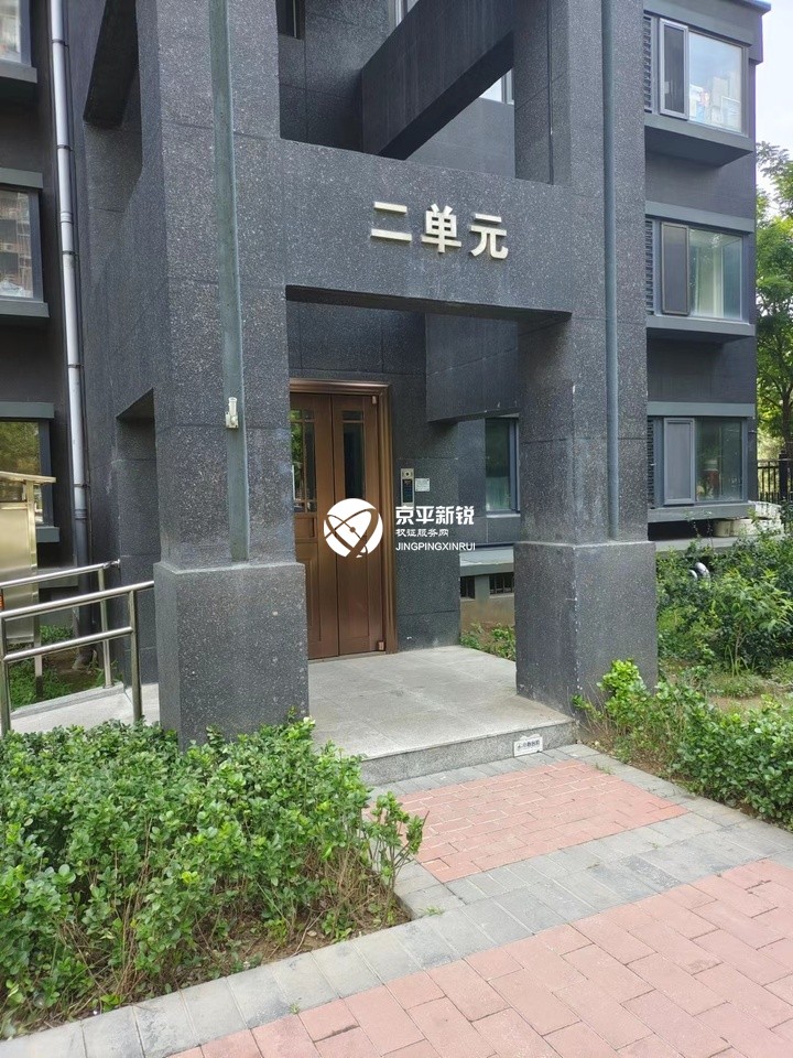 原香漫谷