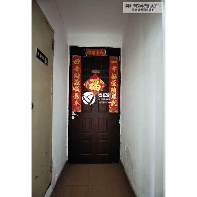 叠墅财满街