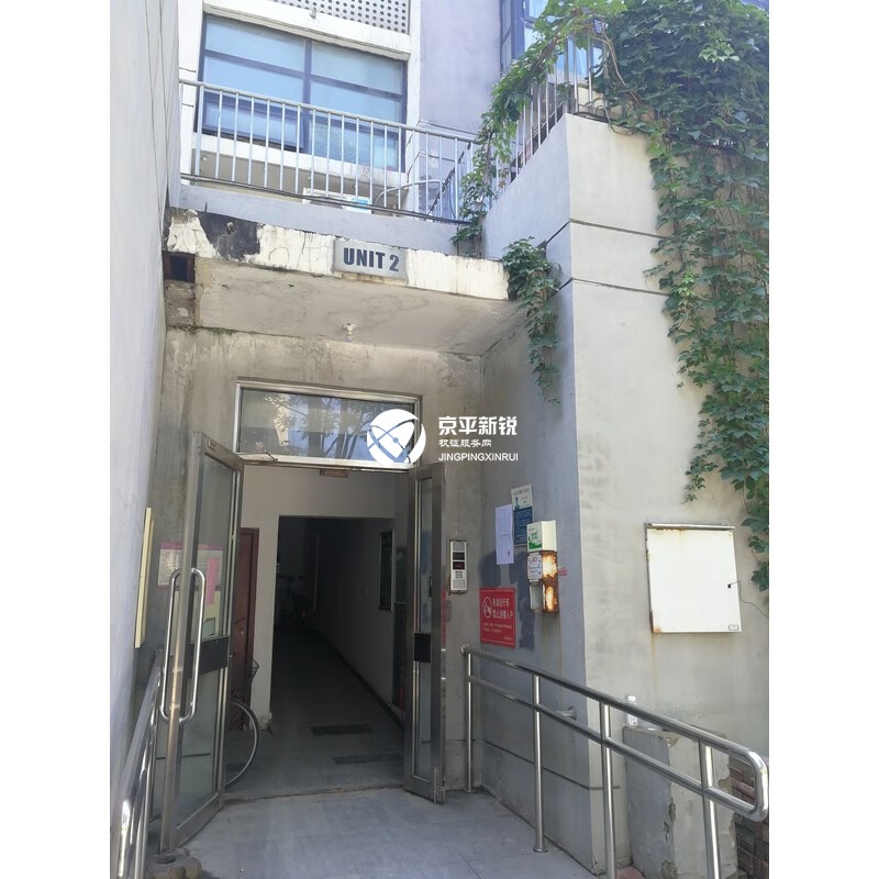 原生墅
