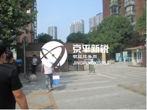 澳洲康都