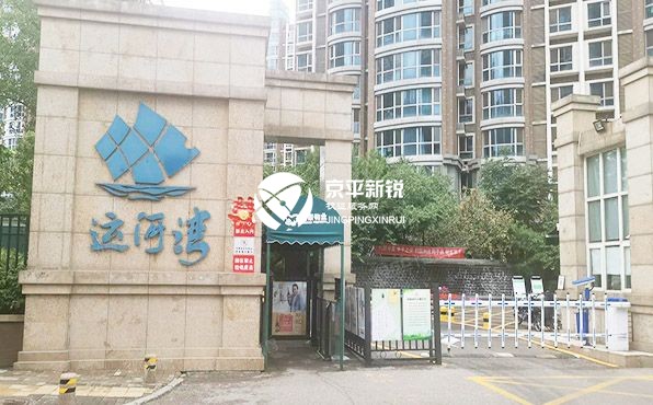 运河湾